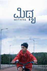 Mithya (2025) Sinhala Subtitles | සිංහල උපසිරසි සමඟ