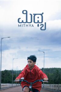 Mithya (2025) Sinhala Subtitles | සිංහල උපසිරසි සමඟ