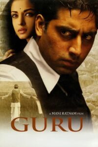 Guru (2007) Sinhala Subtitles | සිංහල උපසිරසි සමඟ