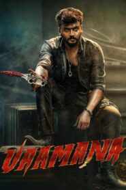 Vaamana (2025) Sinhala Subtitles | සිංහල උපසිරසි සමඟ