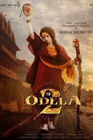 Odela 2 (2025) Sinhala Subtitles | සිංහල උපසිරසි සමඟ