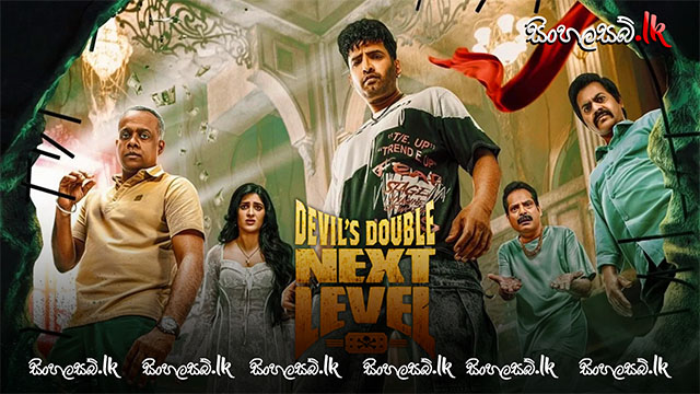 Devil’s Double Next Level (2025) Sinhala Subtitles | සිංහල උපසිරසි සමඟ