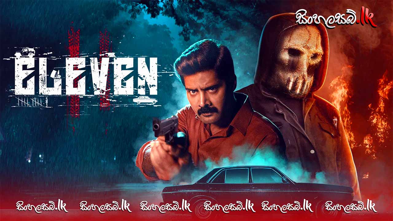 Eleven (2025) Sinhala Subtitles | සිංහල උපසිරසි සමඟ