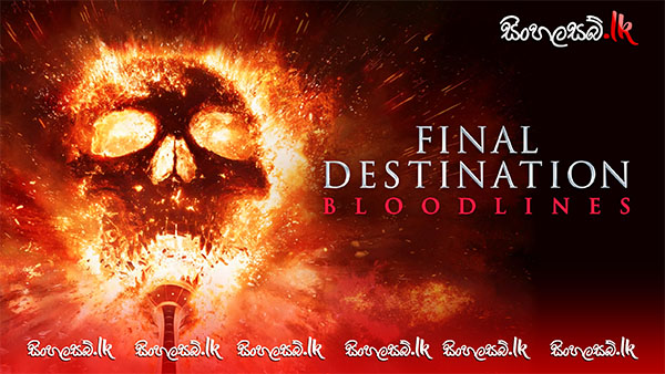 Final Destination Bloodlines (2025) Sinhala Subtitles | සිංහල උපසිරසි සමඟ