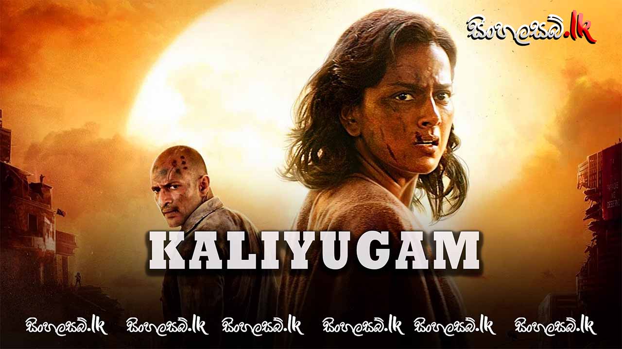 Kaliyugam (2025) Sinhala Subtitles | සිංහල උපසිරසි සමඟ