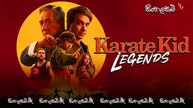 Karate Kid: Legends (2025) Sinhala Subtitles | සිංහල උපසිරසි සමඟ