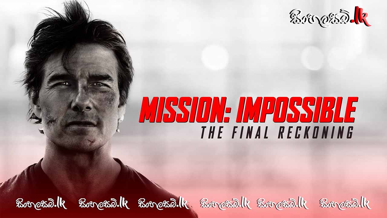 Mission: Impossible – The Final Reckoning (2025) Sinhala Subtitles | සිංහල උපසිරසි සමඟ