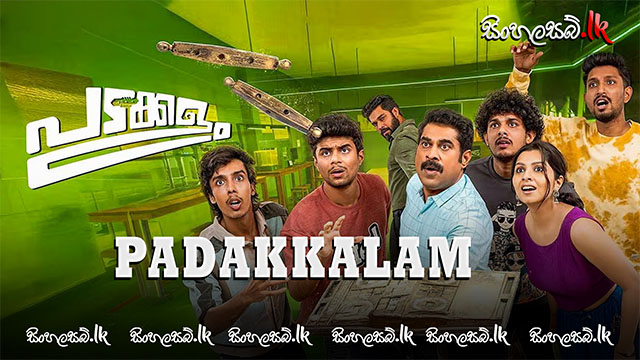 Padakkalam (2025) Sinhala Subtitles | සිංහල උපසිරසි සමඟ
