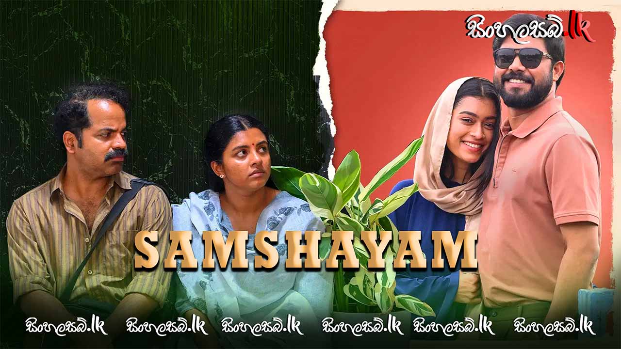 Samshayam (2025) Sinhala Subtitles | සිංහල උපසිරසි සමඟ