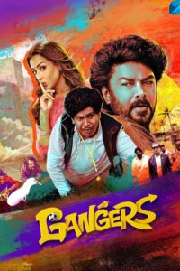 Gangers (2025) Sinhala Subtitles | සිංහල උපසිරසි සමඟ