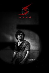 KA (2024) Sinhala Subtitles | සිංහල උපසිරසි සමඟ