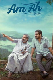 Am Ah (2025) Sinhala Subtitles | සිංහල උපසිරසි සමඟ