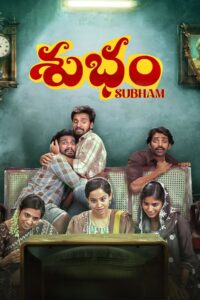 Subham (2025) Sinhala Subtitles | සිංහල උපසිරසි සමඟ