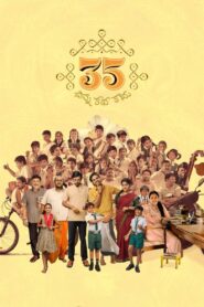 35 Chinna Vishayam Illa (2025) Sinhala Subtitles | සිංහල උපසිරසි සමඟ