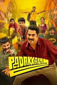 Padakkalam (2025) Sinhala Subtitles | සිංහල උපසිරසි සමඟ