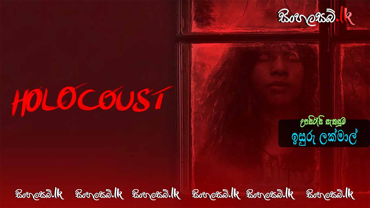Holocaust (2025) Sinhala Subtitles | සිංහල උපසිරසි සමඟ