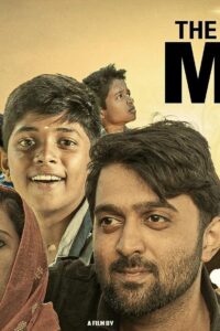The Mind (2024) Sinhala Subtitles | සිංහල උපසිරසි සමඟ