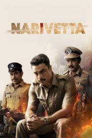 Narivetta (2025) Sinhala Subtitles | සිංහල උපසිරසි සමඟ