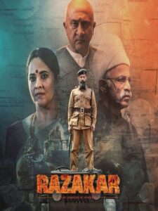Razakar (2024) Sinhala Subtitles | සිංහල උපසිරසි සමඟ
