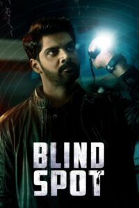 Blind Spot (2025) Sinhala Subtitles | සිංහල උපසිරසි සමඟ