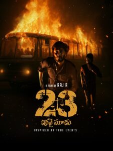 23 (Iravai Moodu) (2025) Sinhala Subtitles | සිංහල උපසිරසි සමඟ