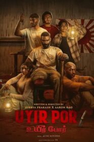 Uyir Por (2025) Sinhala Subtitles | සිංහල උපසිරසි සමඟ
