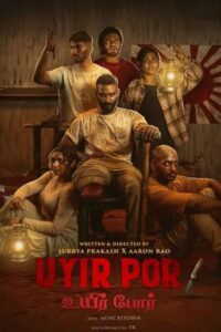 Uyir Por (2025) Sinhala Subtitles | සිංහල උපසිරසි සමඟ