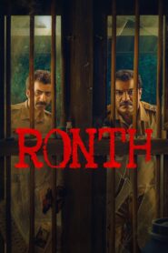 Ronth (2025) Sinhala Subtitles | සිංහල උපසිරසි සමඟ