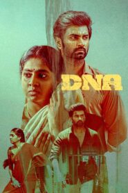 DNA (2025) Sinhala Subtitles | සිංහල උපසිරසි සමඟ