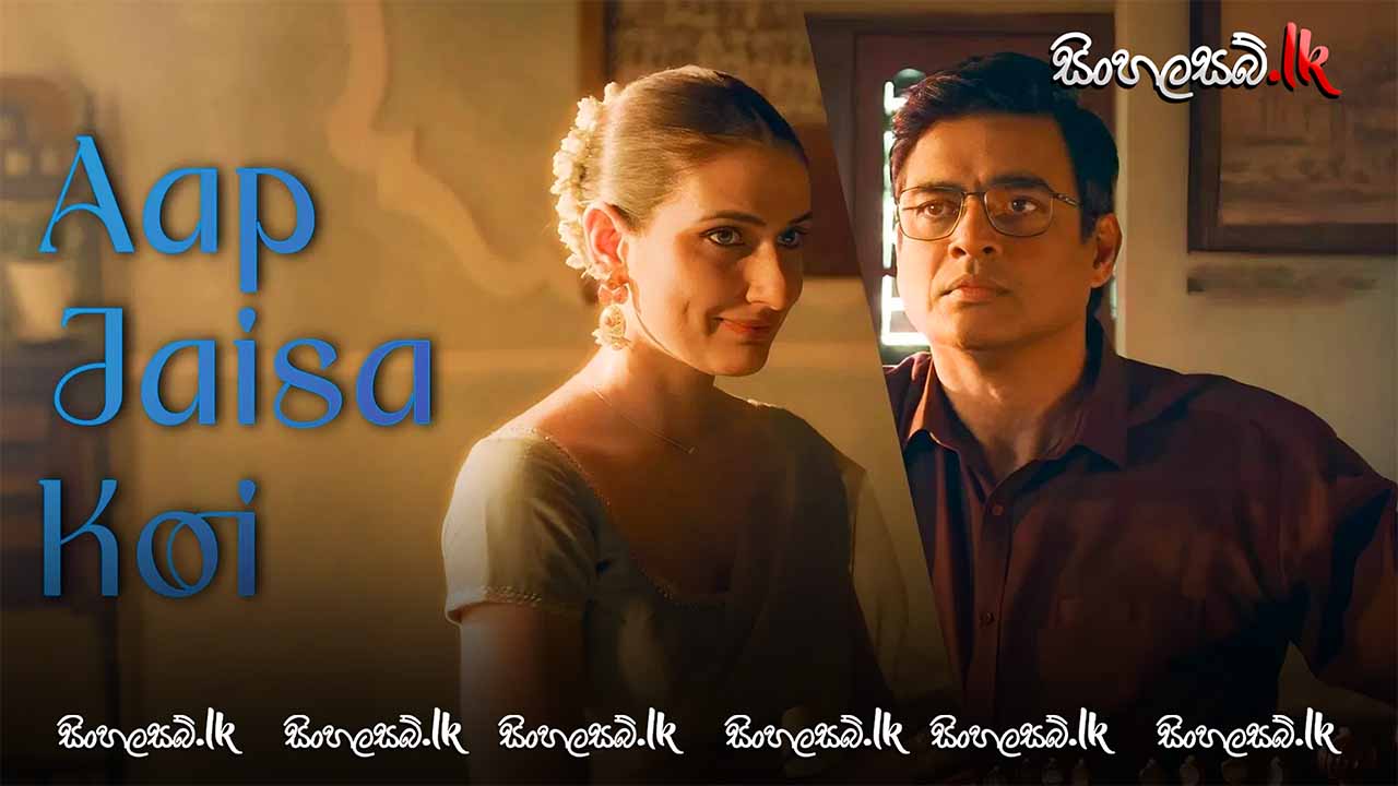 Aap Jaisa Koi (2025) Sinhala Subtitles | සිංහල උපසිරසි සමඟ