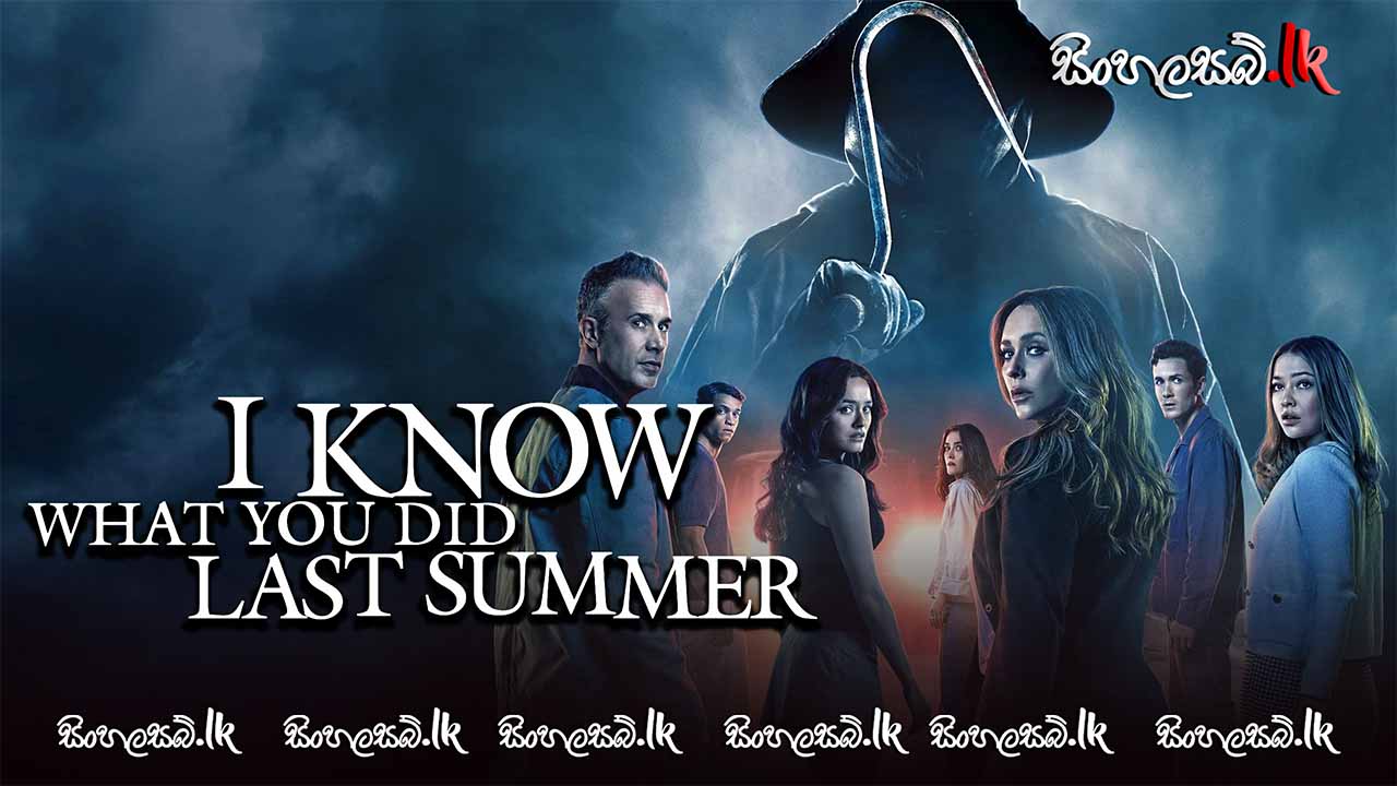 I Know What You Did Last Summer (2025) Sinhala Subtitles | සිංහල උපසිරසි සමඟ