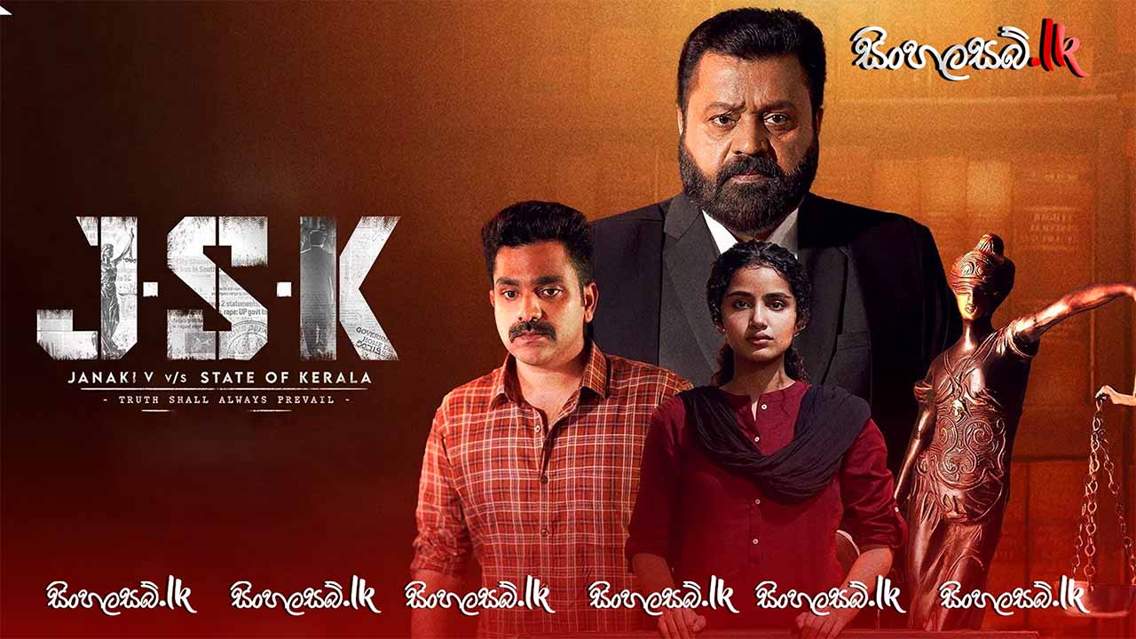 JSK – Janaki V vs State of Kerala (2025) Sinhala Subtitles | සිංහල උපසිරසි සමඟ