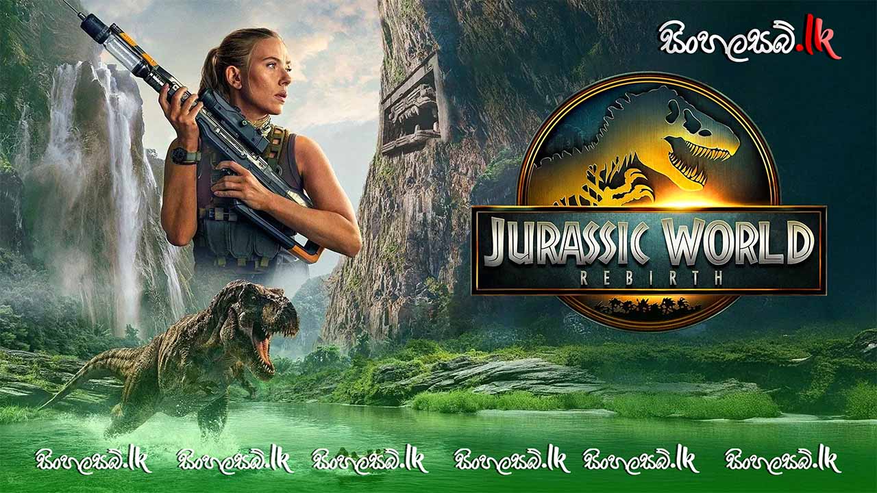 Jurassic World Rebirth (2025) Sinhala Subtitles | සිංහල උපසිරසි සමඟ