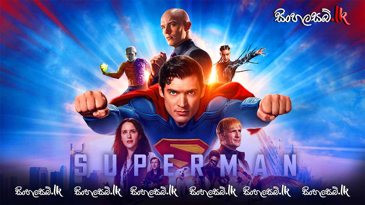 Superman (2025) Sinhala Subtitles | සිංහල උපසිරසි සමඟ