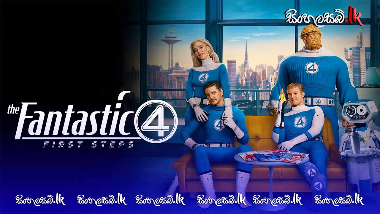 The Fantastic 4: First Steps (2025) Sinhala Subtitles | සිංහල උපසිරසි සමඟ