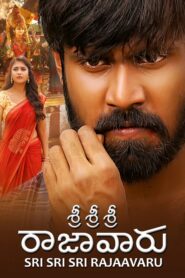 Sri Sri Sri Raja Vaaru (2025) Sinhala Subtitles | සිංහල උපසිරසි සමඟ