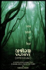 Vazhiye (2022) Sinhala Subtitles | සිංහල උපසිරසි සමඟ