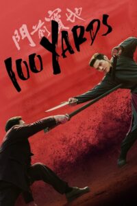 100 Yards (2024) Sinhala Subtitles | සිංහල උපසිරසි සමඟ