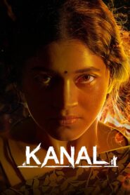Kanal (2025) Sinhala Subtitles | සිංහල උපසිරසි සමඟ