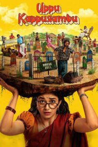 Uppu Kappurambu (2025) Sinhala Subtitles | සිංහල උපසිරසි සමඟ