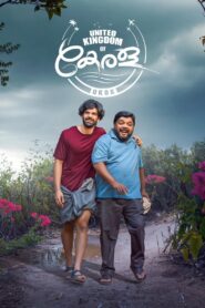 United Kingdom of Kerala (2025) Sinhala Subtitles | සිංහල උපසිරසි සමඟ