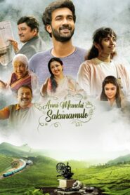 Anni Manchi Sakunamule (2023) Sinhala Subtitles | සිංහල උපසිරසි සමඟ
