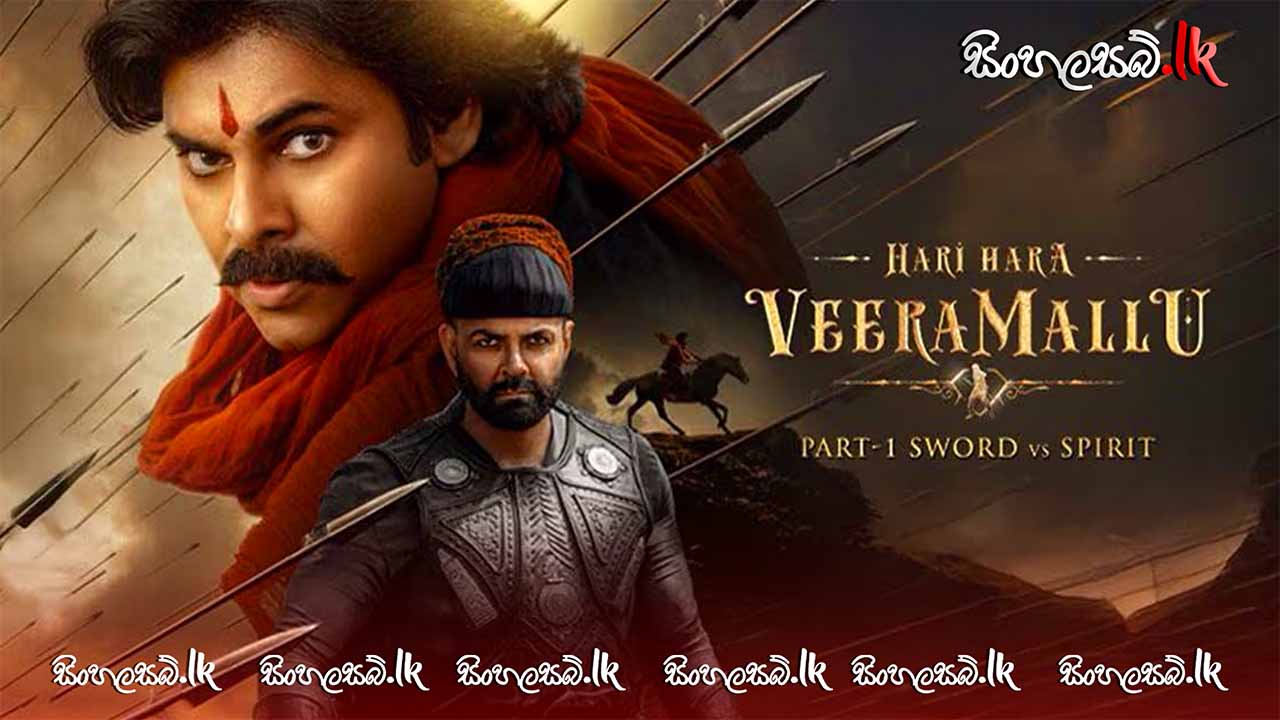 Hari Hara Veera Mallu: Part 1 – Sword vs Spirit (2025) Sinhala Subtitles | සිංහල උපසිරසි සමඟ