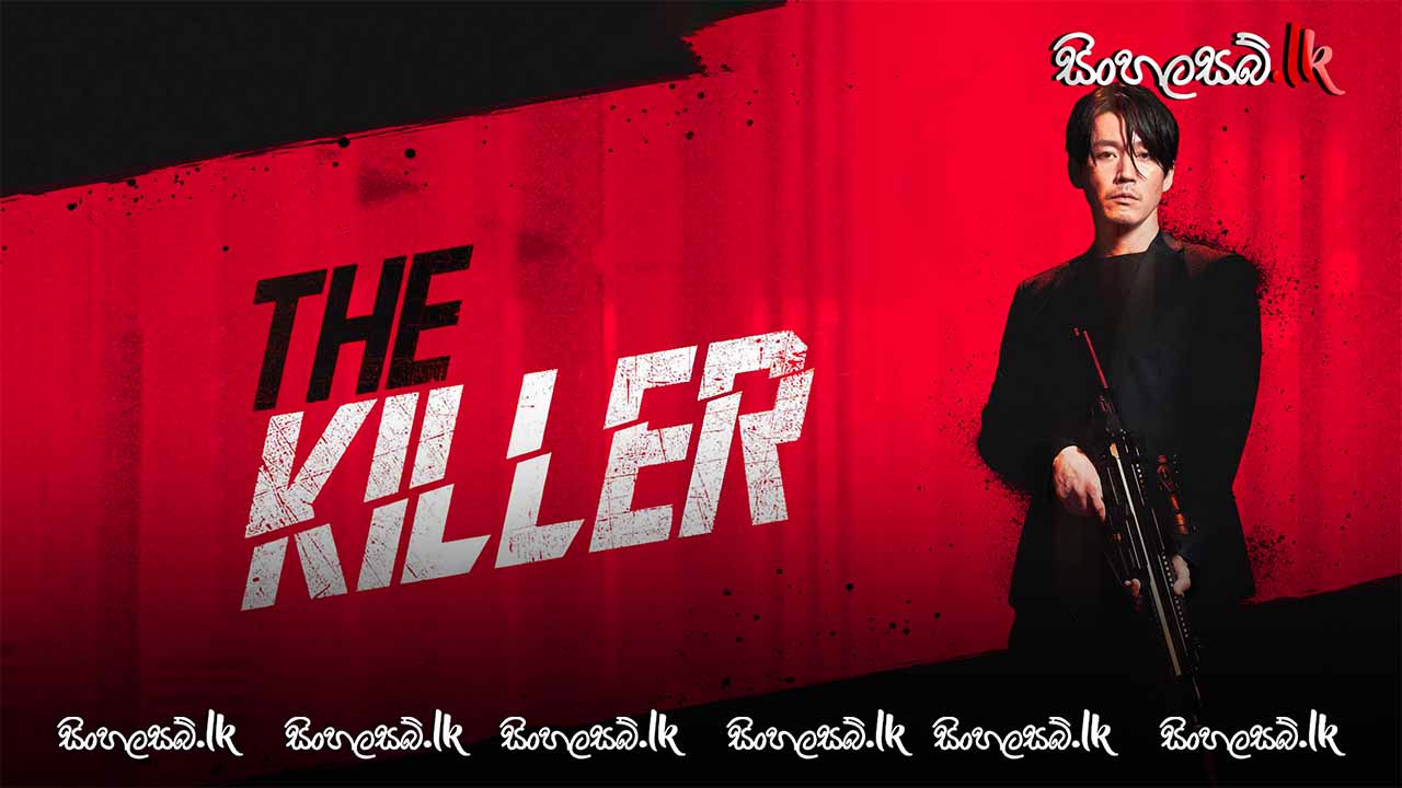 The Killer: A Girl Who Deserves to Die (2022) Sinhala Subtitles | සිංහල උපසිරසි සමඟ
