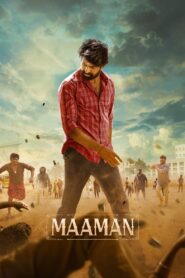 Maaman (2025) Sinhala Subtitles | සිංහල උපසිරසි සමඟ