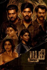 Karthika Missing Case (2025) SinhalaSubtitles