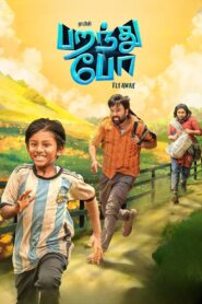 Parandhu Po (2025) Sinhala Subtitles | සිංහල උපසිරසි සමඟ