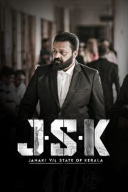 JSK – Janaki V vs State of Kerala (2025) Sinhala Subtitles | සිංහල උපසිරසි සමඟ