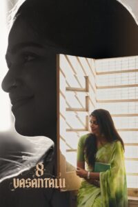 8 Vasantalu (2025) Sinhala Subtitles | සිංහල උපසිරසි සමඟ
