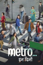 Metro… In Dino (2025) Sinhala Subtitles | සිංහල උපසිරසි සමඟ